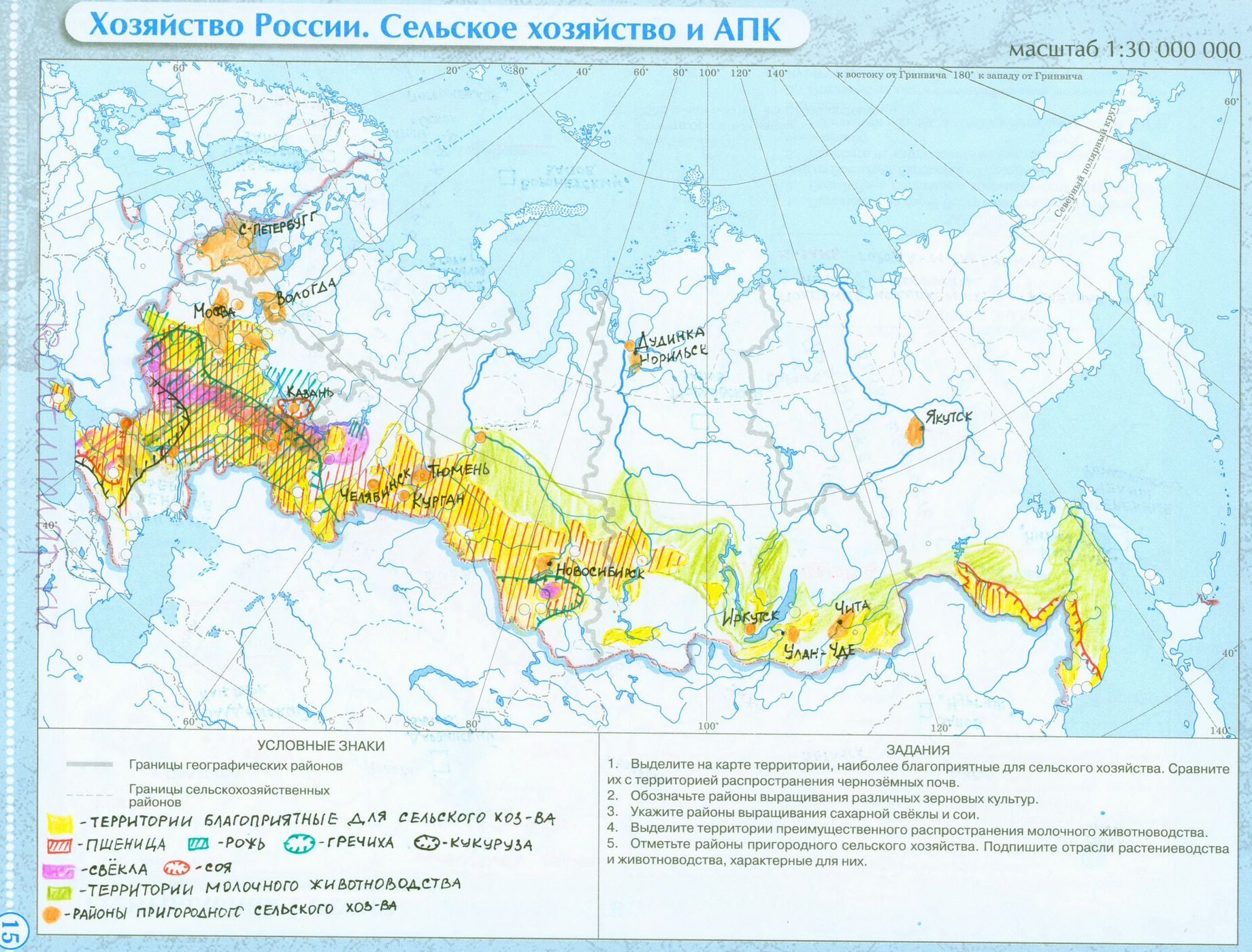 Готовая контурная карта россии внутренние воды 8 класс